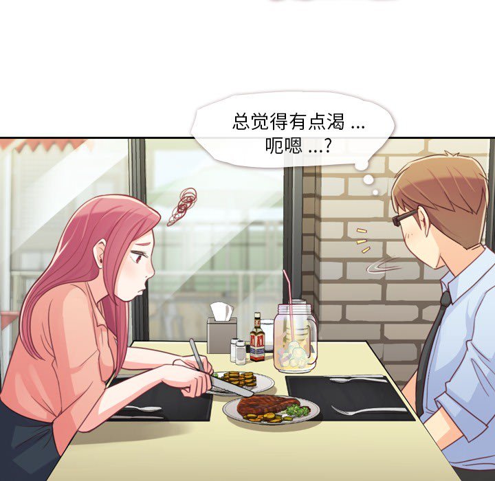 第8話 - 第20张