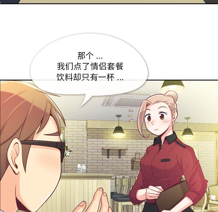 第8話 - 第21张