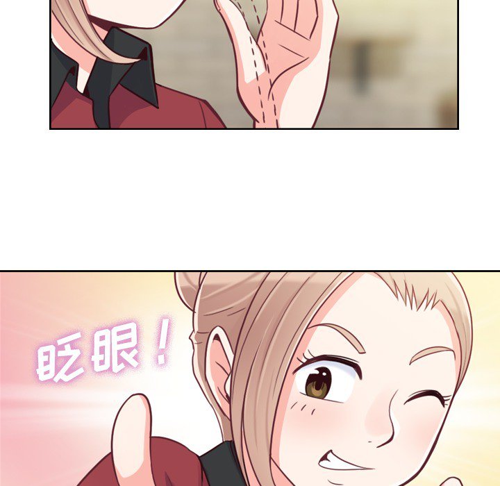 第8話 - 第25张