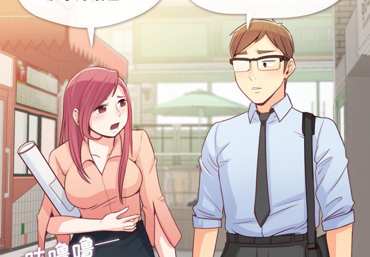 第8話 - 第3张