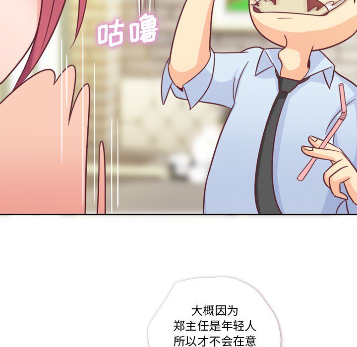 第8話 - 第31张