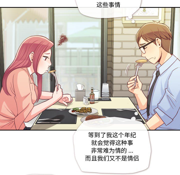 第8話 - 第32张