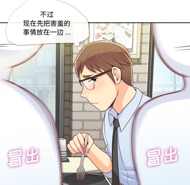 第8話 - 第33张