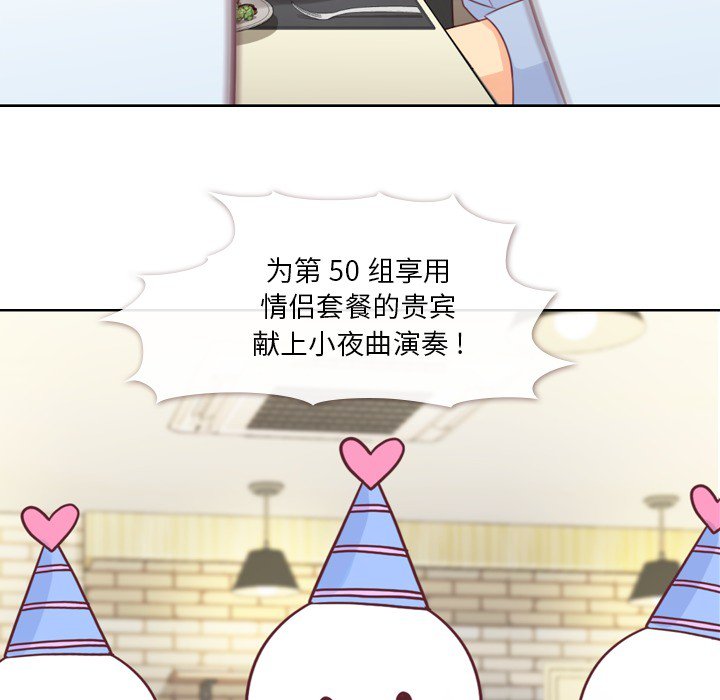 第8話 - 第34张