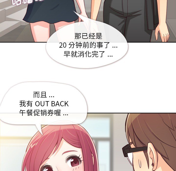 第8話 - 第4张