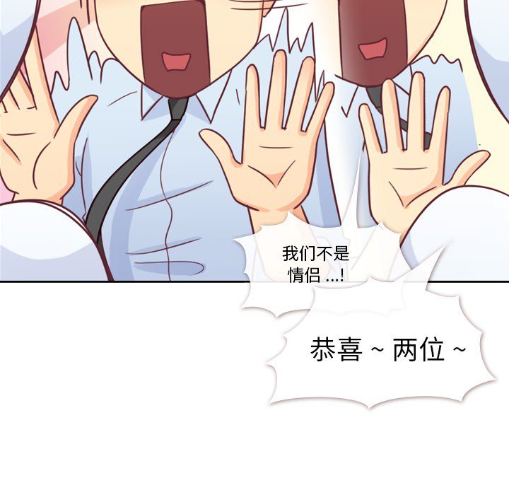 第8話 - 第44张