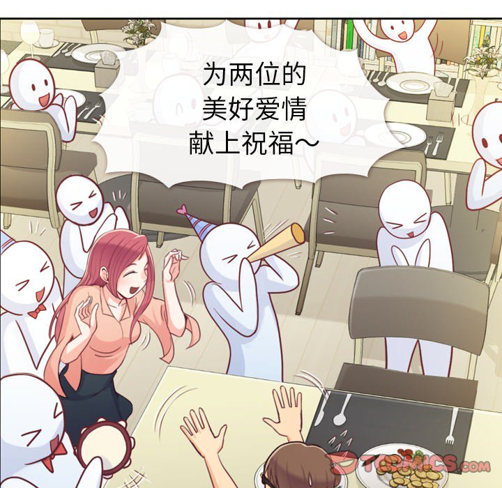 第8話 - 第45张