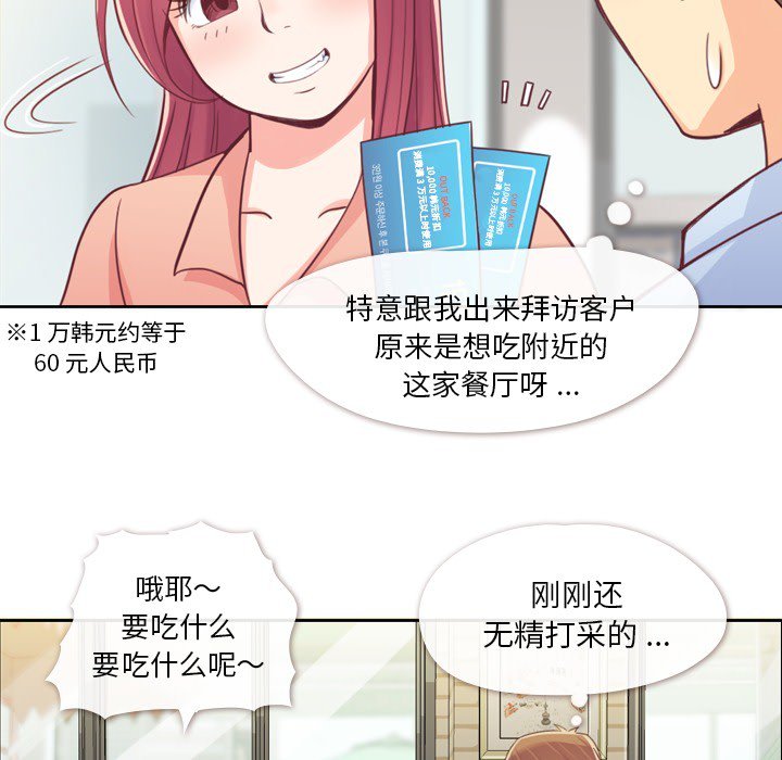 第8話 - 第5张
