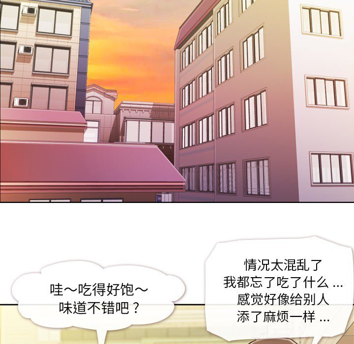 第8話 - 第50张