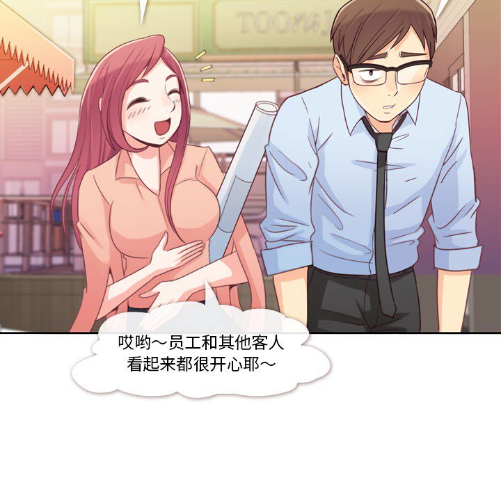 第8話 - 第51张