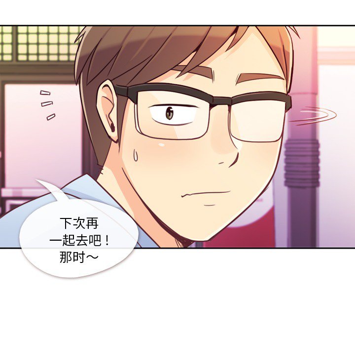 第8話 - 第52张