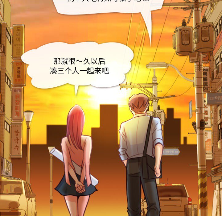第8話 - 第59张