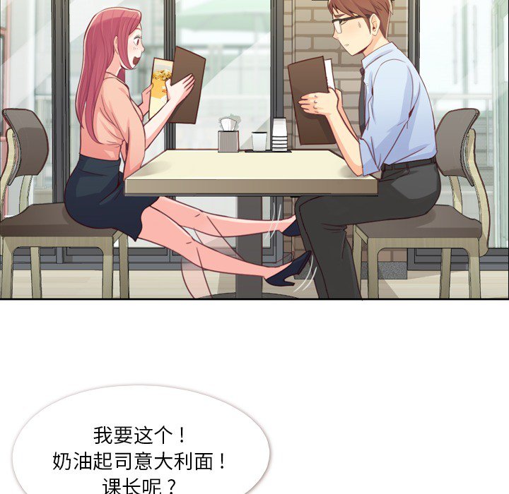 第8話 - 第6张