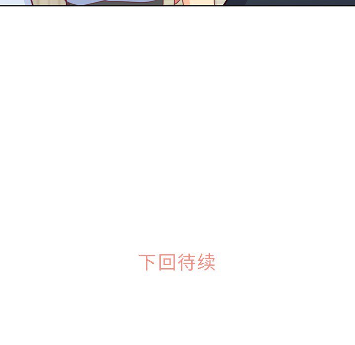 第8話 - 第63张