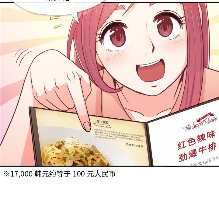 第8話 - 第7张