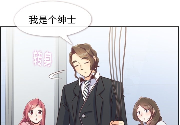 第80話 - 第0张