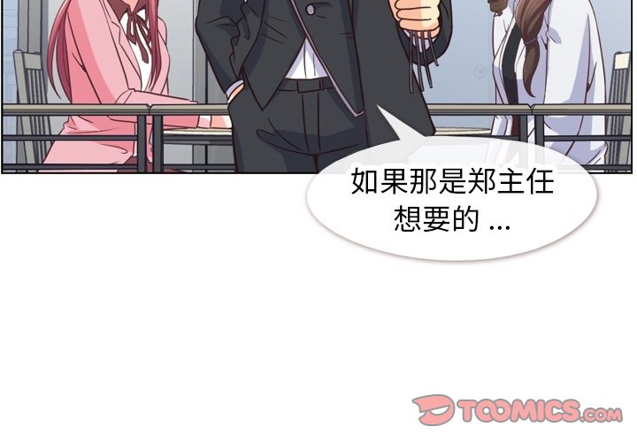 第80話 - 第1张