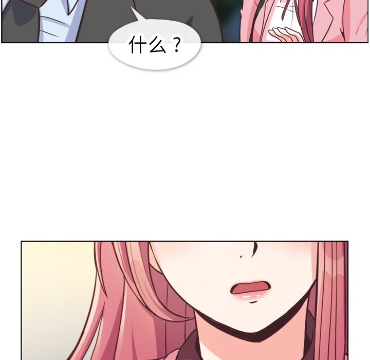 第80話 - 第100张