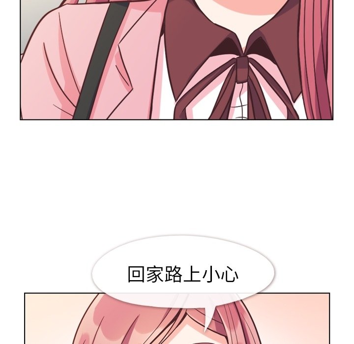 第80話 - 第101张