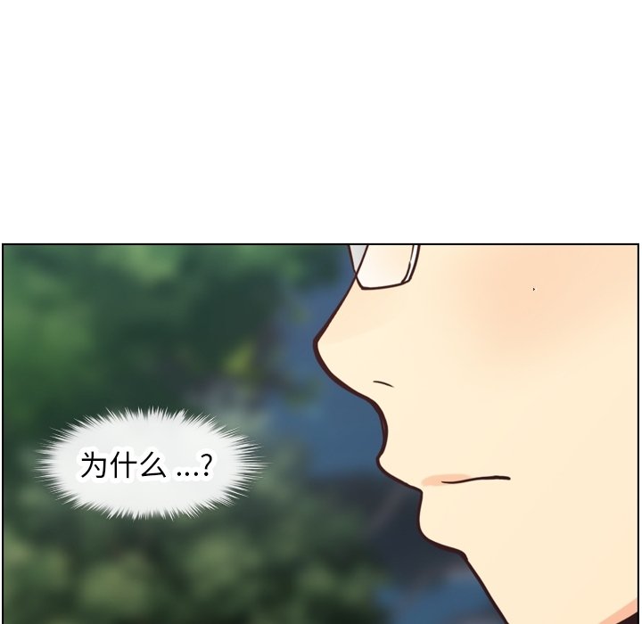第80話 - 第111张