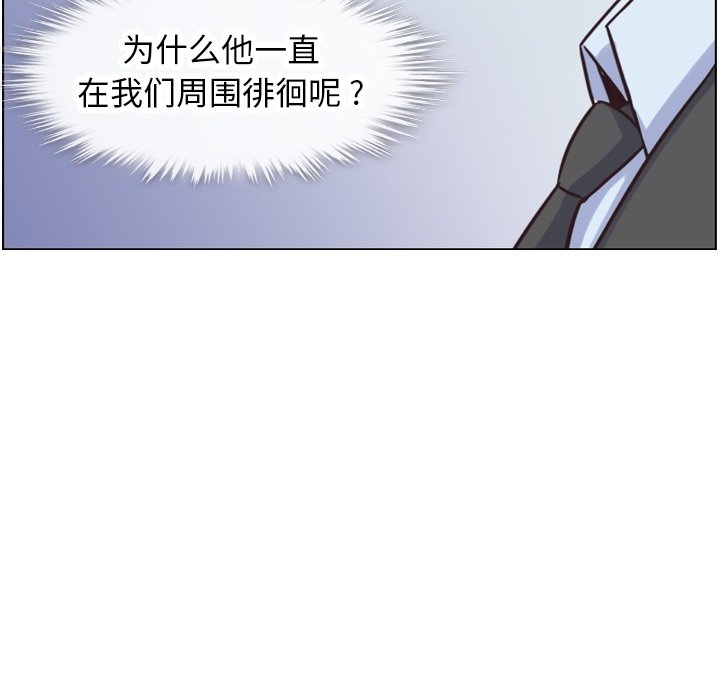 第80話 - 第116张