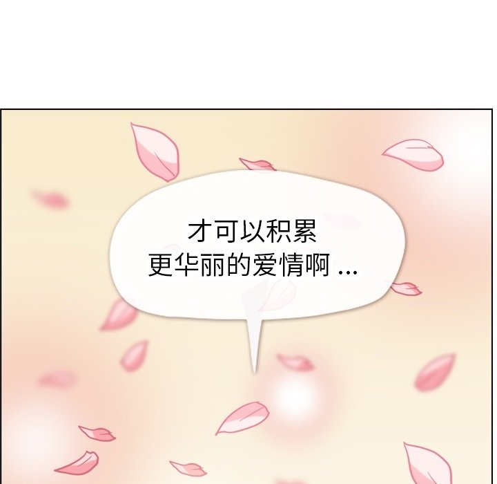 第80話 - 第12张