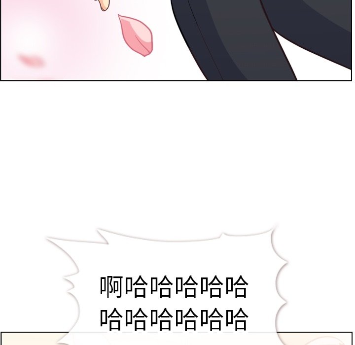 第80話 - 第14张