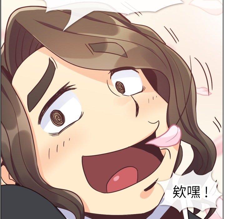 第80話 - 第15张