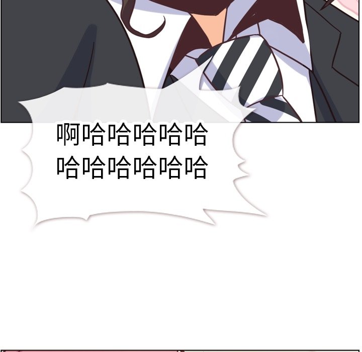 第80話 - 第16张