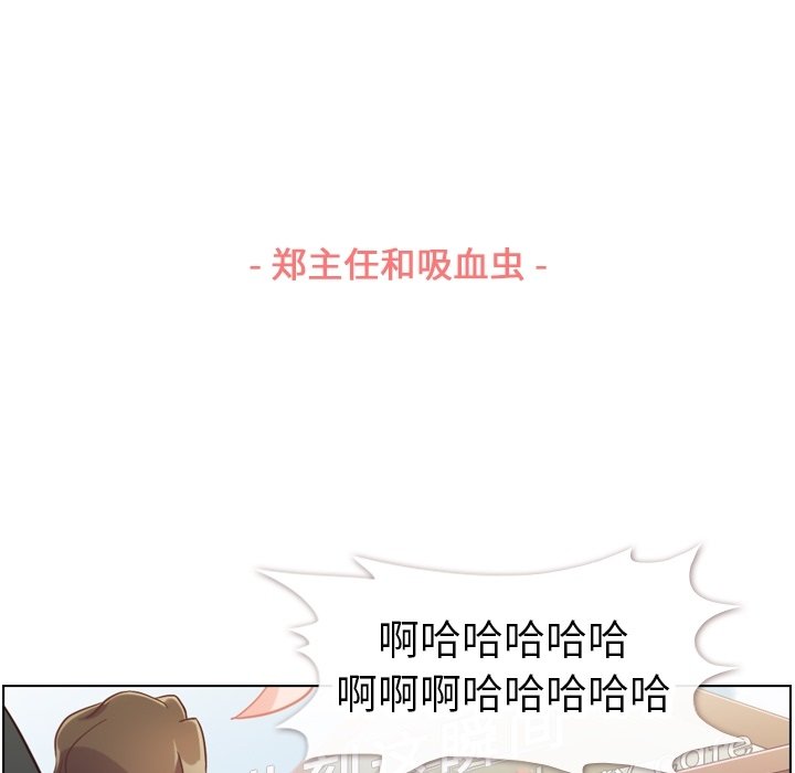第80話 - 第20张