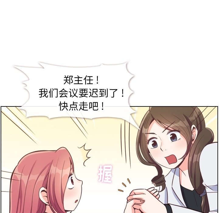 第80話 - 第22张