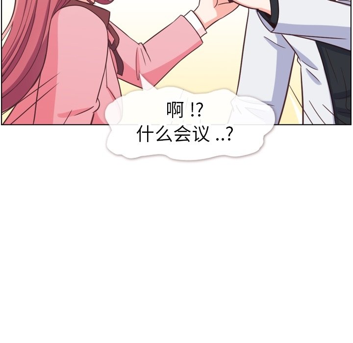 第80話 - 第23张
