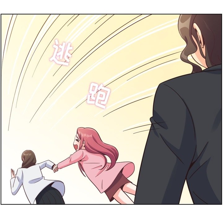 第80話 - 第24张