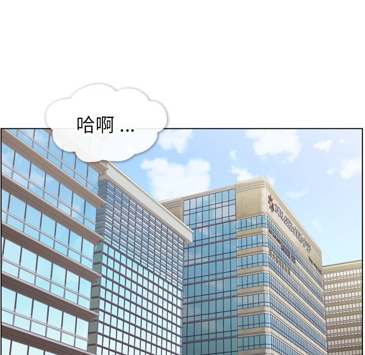 第80話 - 第27张