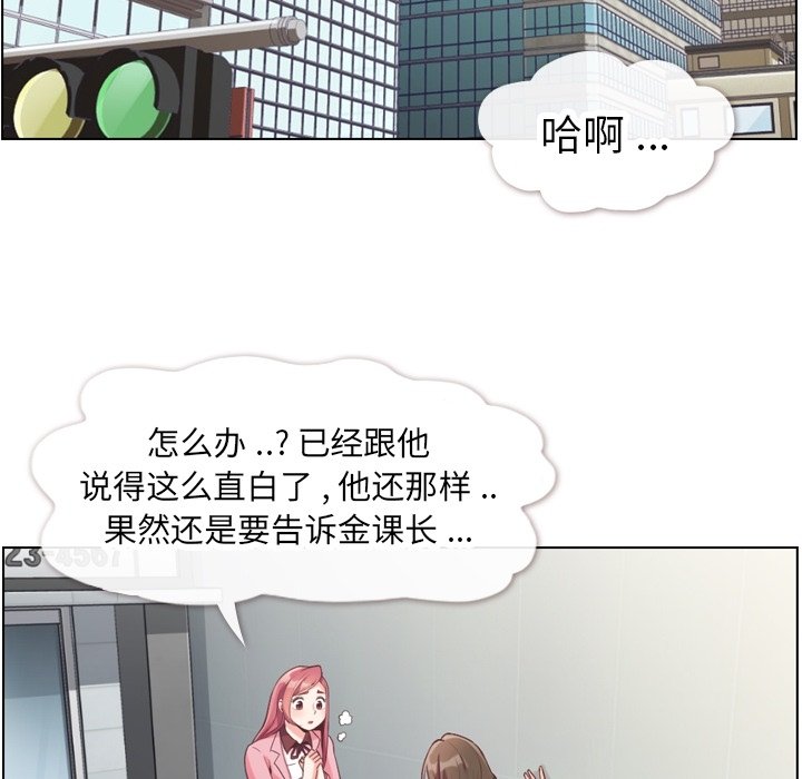 第80話 - 第28张