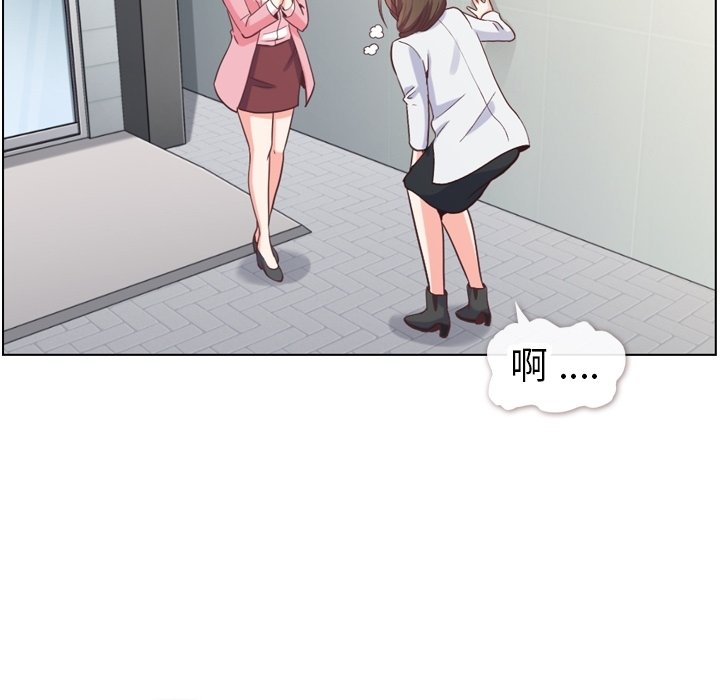 第80話 - 第29张
