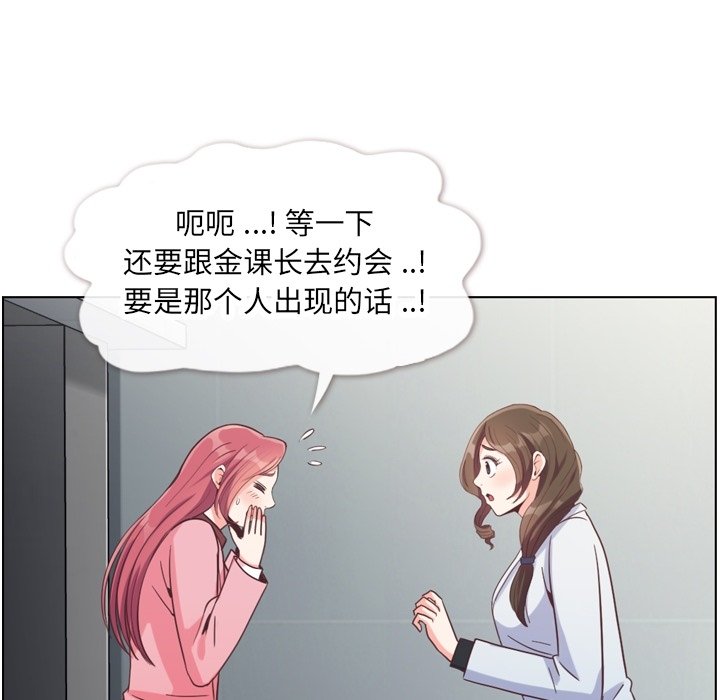 第80話 - 第31张