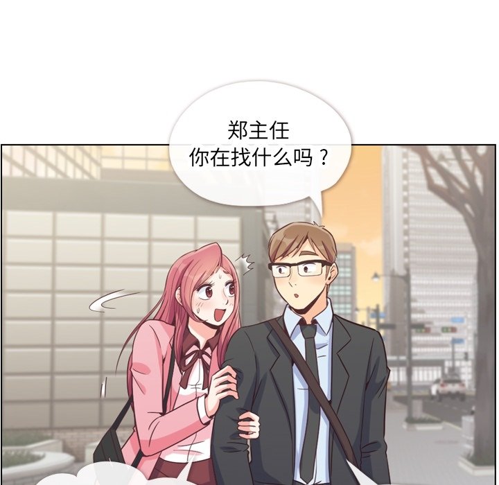 第80話 - 第36张