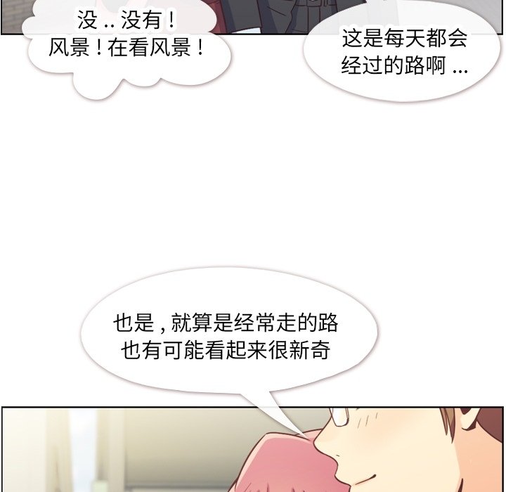 第80話 - 第37张