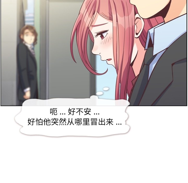 第80話 - 第38张