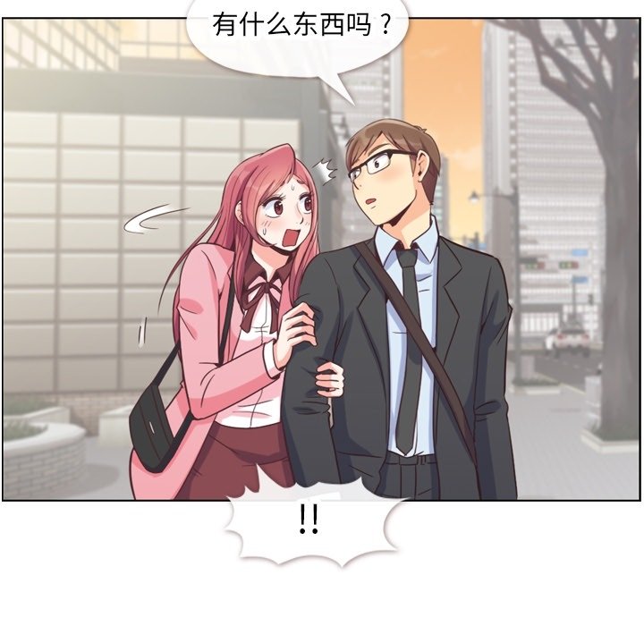 第80話 - 第44张