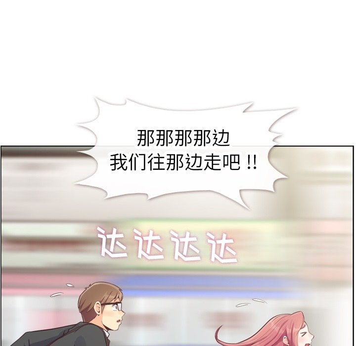 第80話 - 第45张
