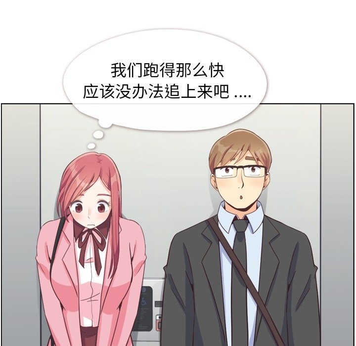 第80話 - 第49张