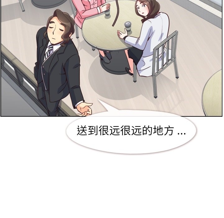 第80話 - 第5张