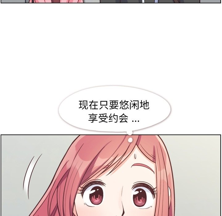 第80話 - 第50张
