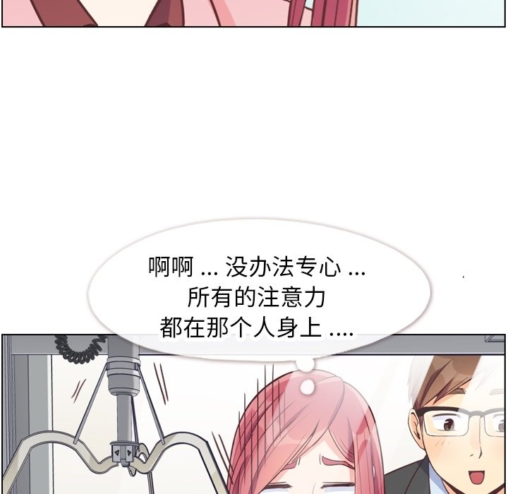 第80話 - 第56张