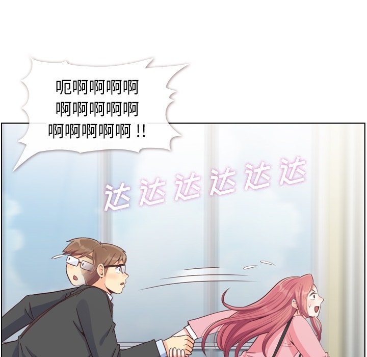 第80話 - 第64张