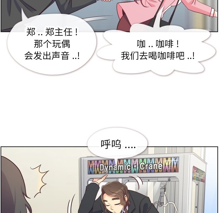 第80話 - 第65张