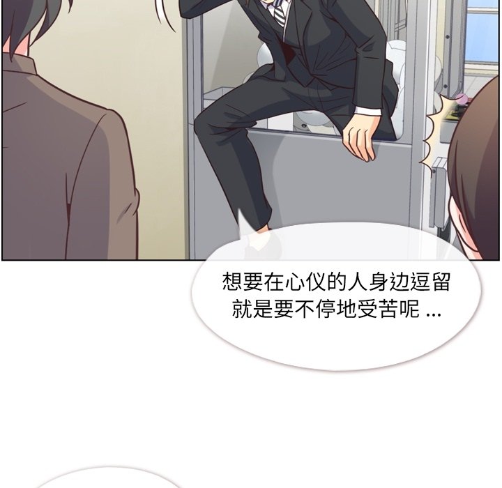 第80話 - 第66张