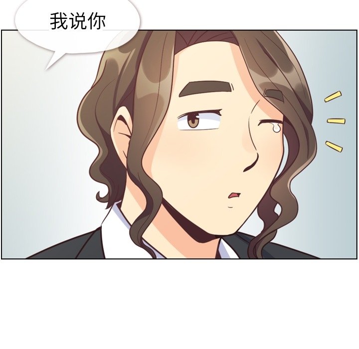 第80話 - 第67张